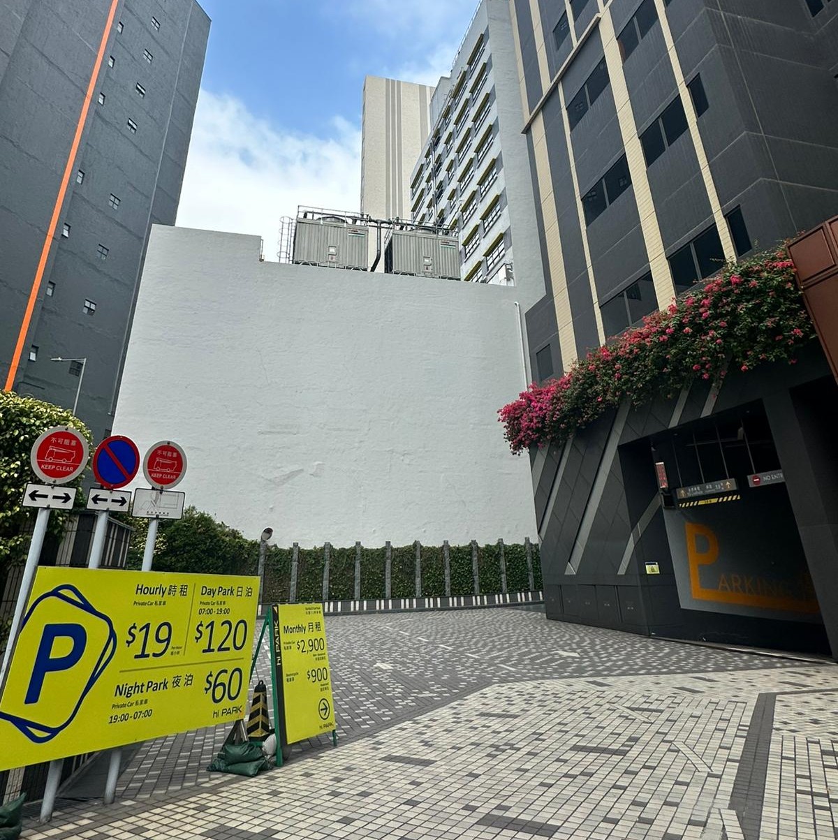 Hi PARK – hi Park Ltd. is a Hong Kong based corporation exclusively ...